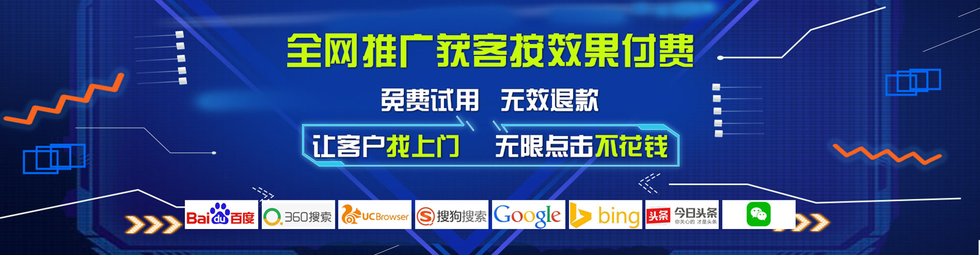 肃南百度搜索推广