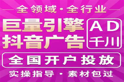 百度推广计费方式对比及成功企业案例